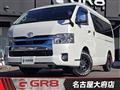 2020 Toyota Hiace Wagon