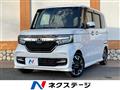 2020 Honda N BOX