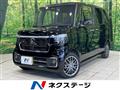 2023 Honda N BOX