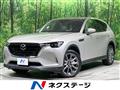 2023 Mazda Mazda Others