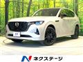 2023 Mazda Mazda Others