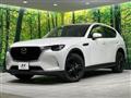 2023 Mazda Mazda Others