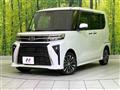 2023 Subaru Chiffon