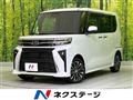 2023 Subaru Chiffon