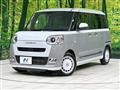 2023 Daihatsu Move Canbus