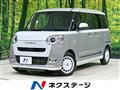 2023 Daihatsu Move Canbus