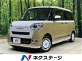 2023 Daihatsu Move Canbus