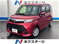 2018 Toyota Tank