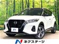 2021 Nissan KIX