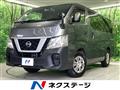2018 Nissan NV100Clipper
