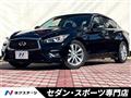2018 Nissan Skyline