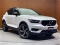 2020 Volvo XC40