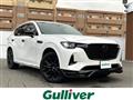 2023 Mazda Mazda Others