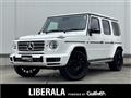 2020 Mercedes-Benz G-Class