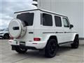 2020 Mercedes-Benz G-Class