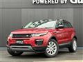 2019 Land Rover RangeRover Evoque