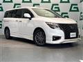 2021 Nissan Elgrand