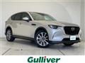 2023 Mazda Mazda Others