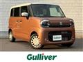 2025 Suzuki Wagon R