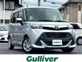 2017 Toyota Tank