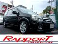 2010 Nissan Lafesta