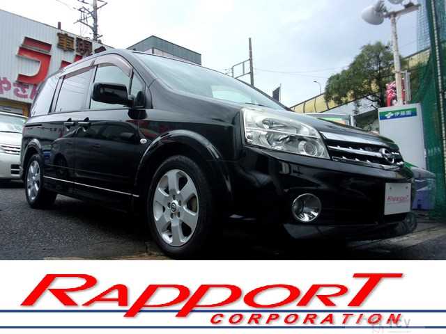 2010 Nissan Lafesta