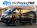 2017 Toyota Regiusace Van
