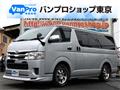 2014 Toyota Regiusace Van