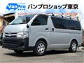 2013 Toyota Regiusace Van
