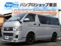 2012 Toyota Hiace Van
