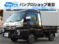 2024 Daihatsu Hijet Truck