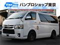 2018 Toyota Hiace Van