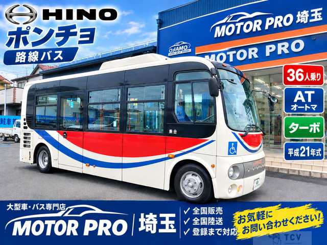 2009 Hino Hino Others