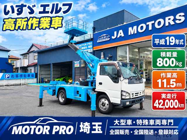 2007 Isuzu Isuzu Others