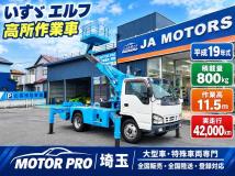 2007 Isuzu Isuzu Others