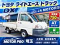 2001 Toyota Townace Truck