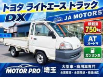 2001 Toyota Townace Truck