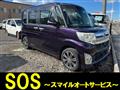 2015 Daihatsu Tanto Custom