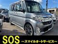 2013 Daihatsu Tanto Custom