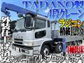 2003 Mitsubishi Mitsubishi Others