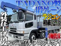 2003 Mitsubishi Mitsubishi Others