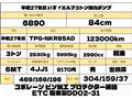 2015 Isuzu Isuzu Others