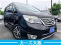 2016 Nissan Serena