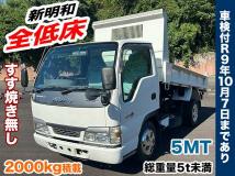 2004 Isuzu Isuzu Others