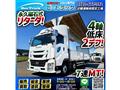 2019 Isuzu Isuzu Others