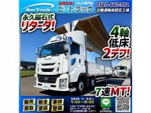 2019 Isuzu Isuzu Others