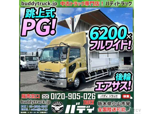 2015 Isuzu Isuzu Others