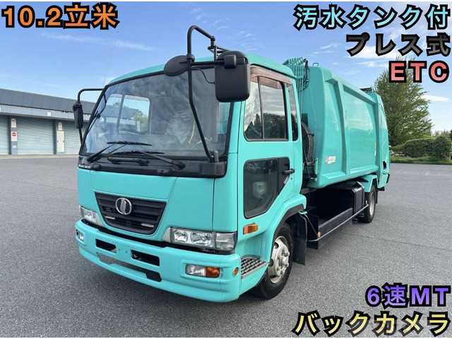 2008 Nissan Condor