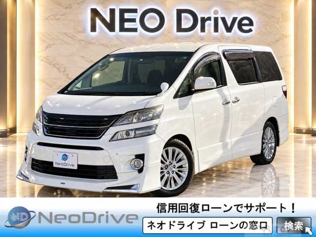 2013 Toyota Vellfire