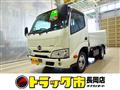 2020 Hino Dutro
